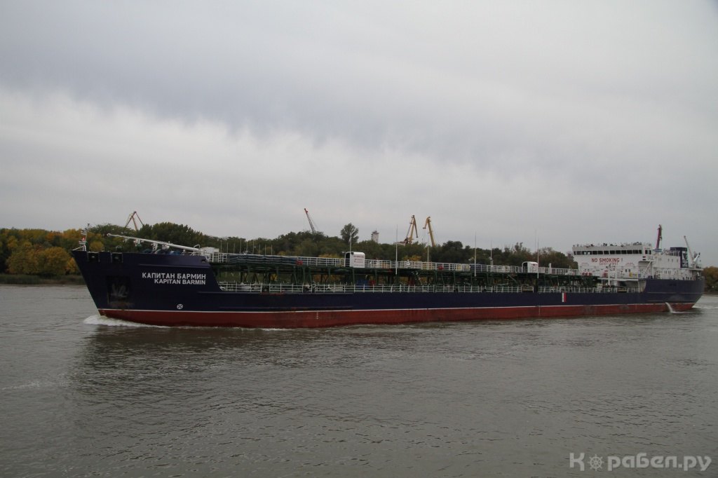 Products tanker Kapitan Barmin (КАПИТАН БАРМИН). File photograph — not a strike still. AIS last showed in the Sea of Azov; the track is stale. Dark AIS is not sunk.